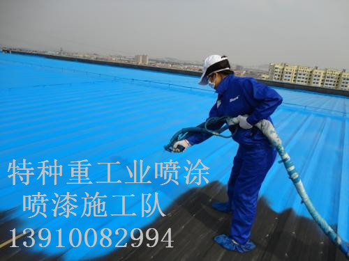 宜昌包括彩钢瓦喷漆翻新（